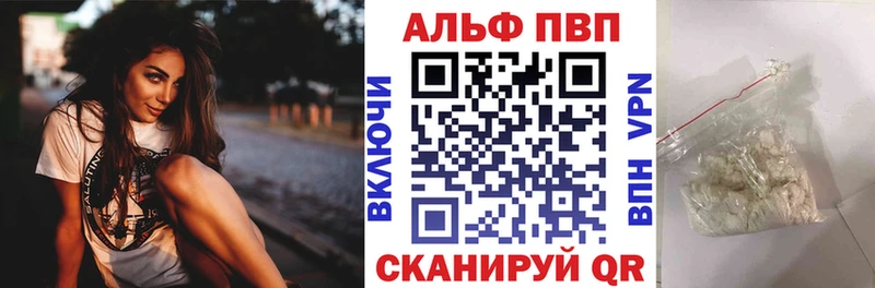 A PVP VHQ  закладка  Нязепетровск 