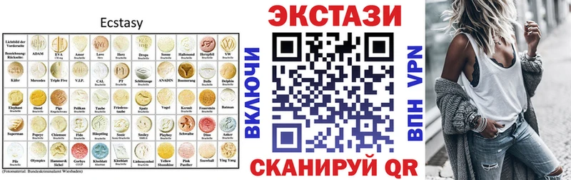 Экстази louis Vuitton  MEGA маркетплейс  Нязепетровск 