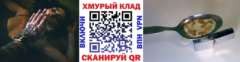 Героин Афган  наркота  Нязепетровск 