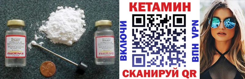 КЕТАМИН ketamine  Нязепетровск 