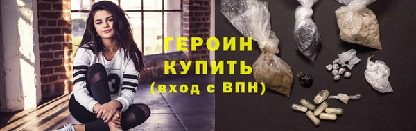 прущий лед Армянск