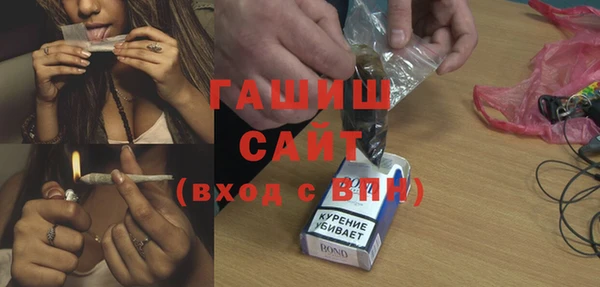 прущий лед Армянск