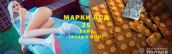МДМА Арсеньев