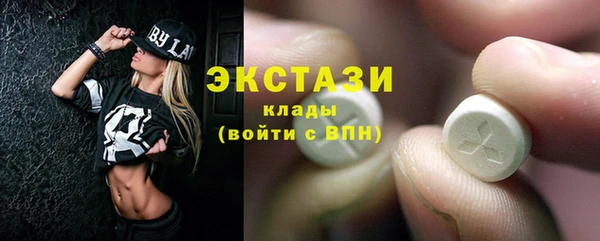 прущий лед Армянск