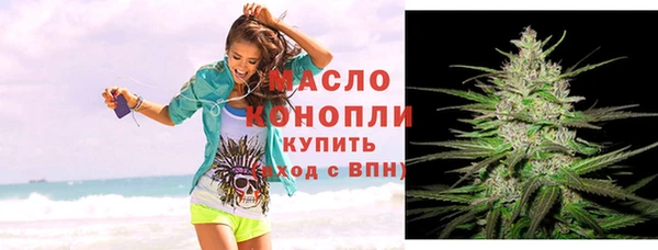 прущий лед Армянск