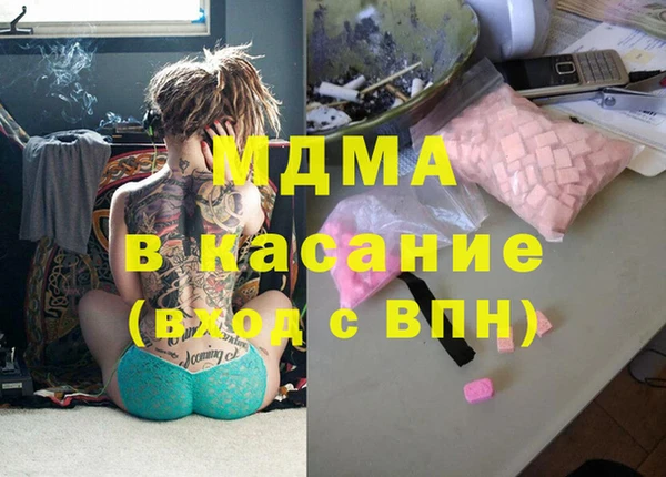 прущий лед Армянск