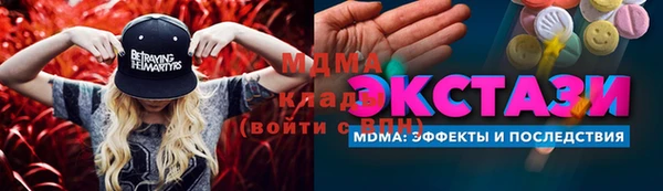 МДМА Арсеньев