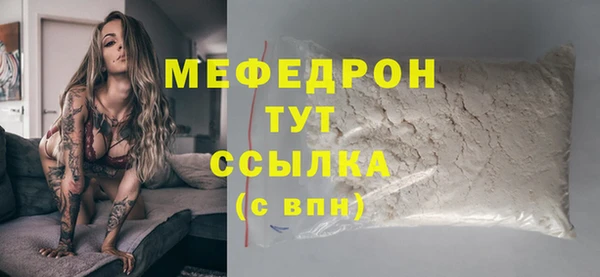 МДМА Арсеньев