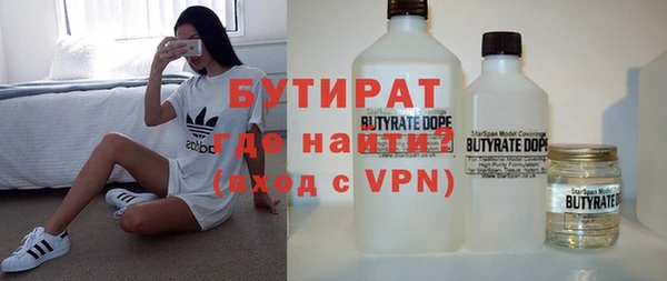 прущий лед Армянск
