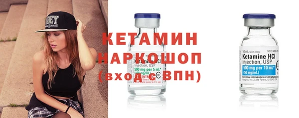 МДМА Арсеньев