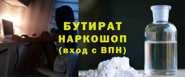 кокаин Аркадак