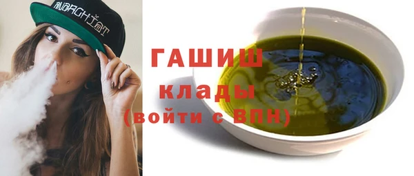 прущий лед Армянск