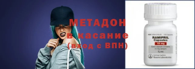кокаин Аркадак