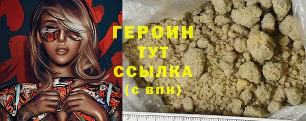 кокаин Аркадак