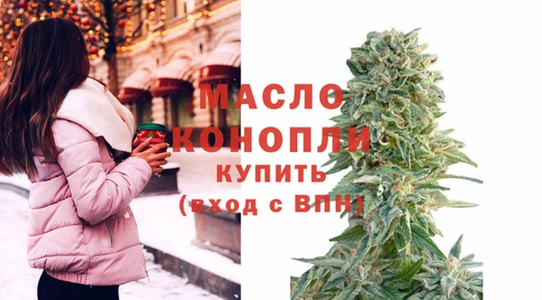 прущий лед Армянск