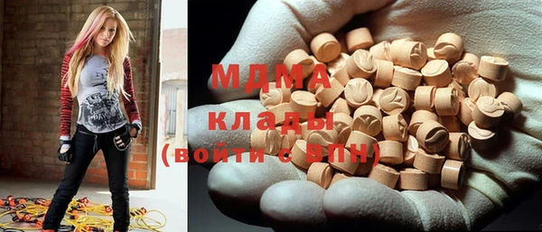кокаин Аркадак