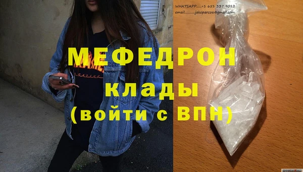 МДМА Арсеньев