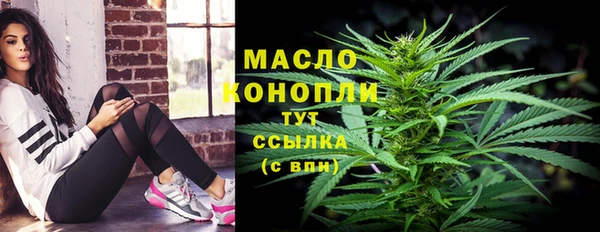 МДМА Арсеньев