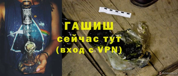 прущий лед Армянск
