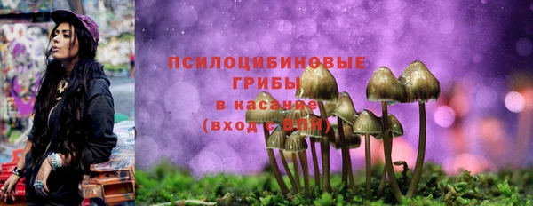 кокаин VHQ Михайловка