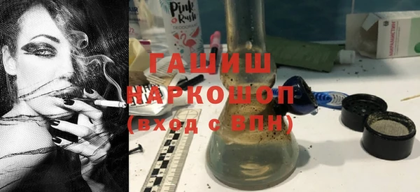 кокаин Аркадак