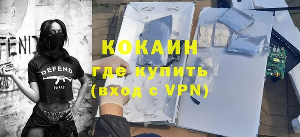 кокаин Аркадак