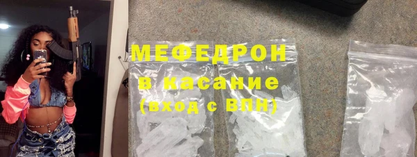кокаин Аркадак