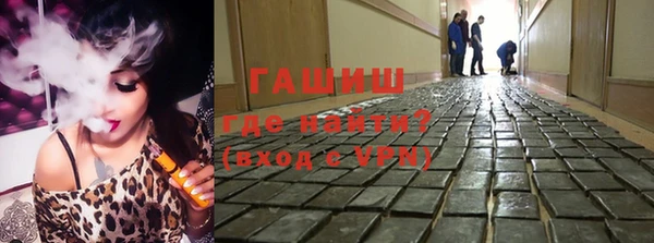 МДМА Арсеньев