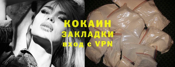 прущий лед Армянск