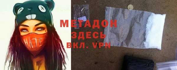 прущий лед Армянск