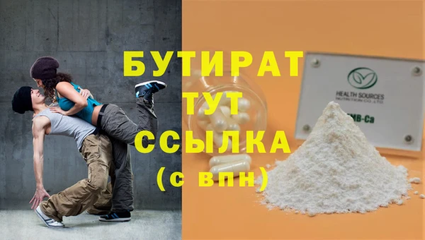 не бодяженный Михайловск