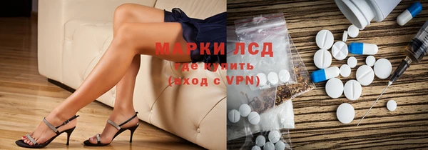 МДМА Арсеньев