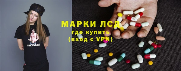 МДМА Арсеньев