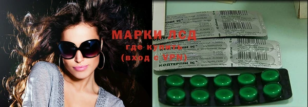 МДМА Арсеньев