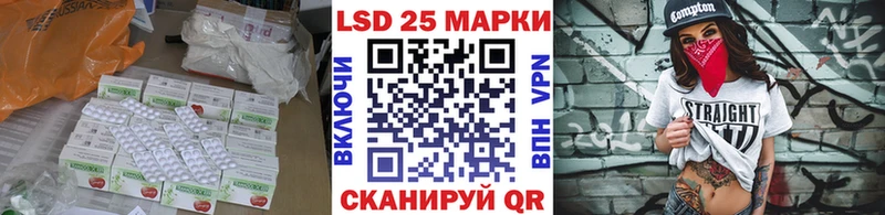 ЛСД экстази кислота  Нязепетровск 