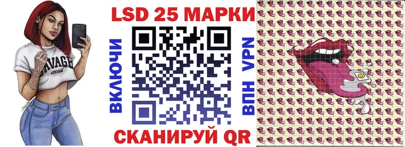 Марки N-bome 1,5мг  Нязепетровск 