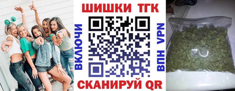 Шишки марихуана конопля  Нязепетровск 